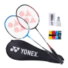 YONEX尤尼克斯羽毛球拍男女对拍2支耐用型yy套装双拍已穿线含手胶+球